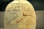 Denna kuniformtext berättar om Ummas långdragna gränskonflikt med Lagash. Texten är ur Ummas perspektiv. Bilden tagen på Brittiska museet i London.