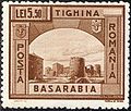 Присоединение Бессарабии. Тигина, 1941 (Mi #725)