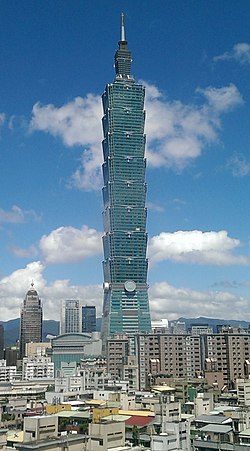 Taipei 101 - Wikipedia