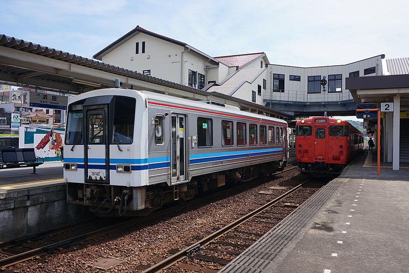 File:Trains at Hamada Station.jpg
