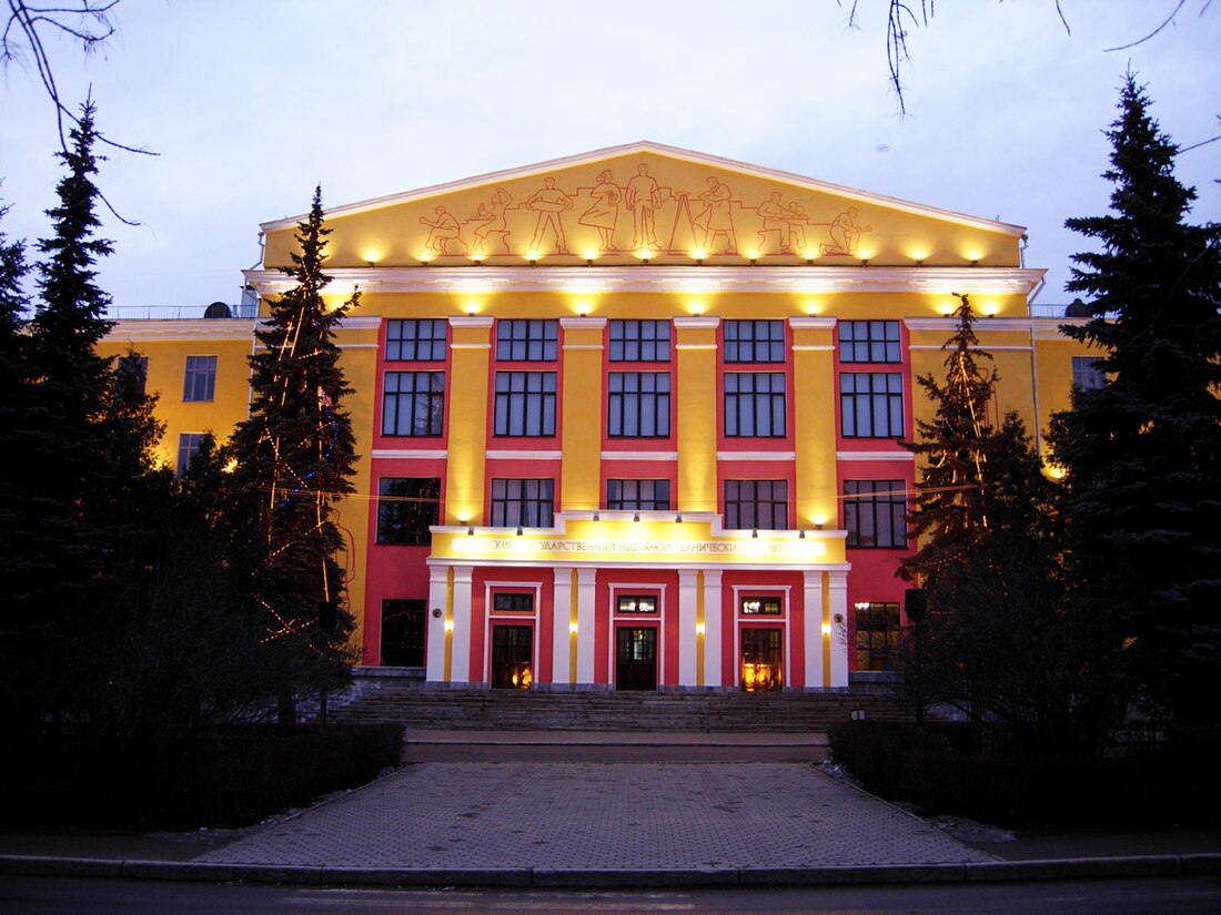 Ufa State Petroleum Technological University