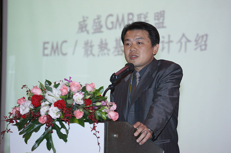 File:Vic Lin - VIA GMB System Design Manager (3964953377).jpg