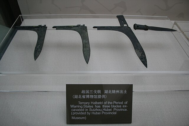 Triple dagger-axe ji, Warring States period