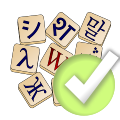 Wiktionary Reviewing.svg