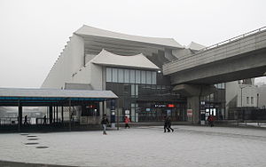 Estación Xi'erqi 20130131.jpg