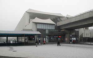 Station Xi'erqi 20130131.jpg