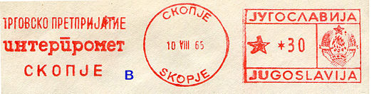 Yugoslavia stamp type CA3B.jpg
