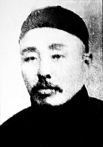 Zeng Youyi.jpg