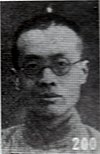 Zhang Dongsun.jpg