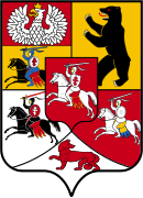 The united coat of arms of the White Russia's and Lithuanian Provinces from Coat of arms of the Russian Empire (1882)