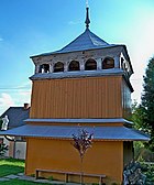 Дзвіниця церкви Св. Дмитрія (дер.), с. Оброшино.Фото.jpg