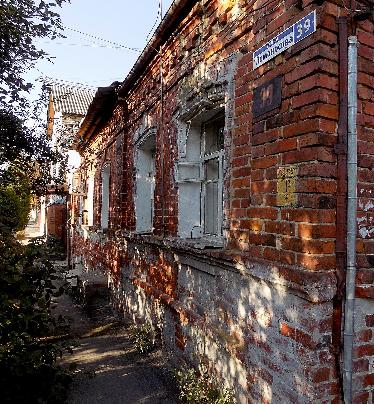 Улица Ломоносова Курск. Ломоносова 39 Энгельс. Ул.Ломоносова,62,Курск. Курск дом на Ломоносова Курск.