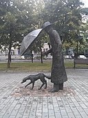 Памятник Друг в Донецке.jpg