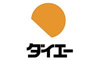 ダイエー Wikipedia