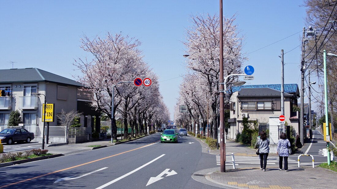 新川 (三鷹市)