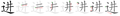 2005年7月9日 (六) 00:04版本的缩略图