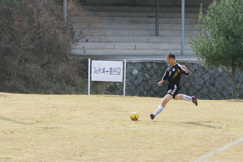 File:091107제3회 중앙소방학교장배 축구대회085.jpg