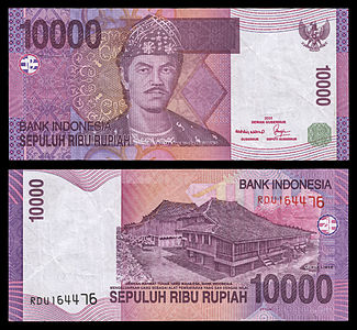 2005 rupiah note; waiting for a set