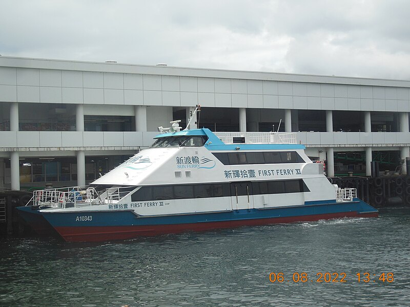 File:10 06 August 2022 1348 Sun Ferry First Ferry XI II.jpg