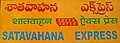 18:40, 23 నవంబరు 2013 నాటి కూర్పు నఖచిత్రం