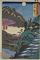Die Provinz Shinano: Spiegelung des Mondes in den Reisfeldern am Kyōdai-Berg, Blatt 25 aus der Serie: Berühmte Gegenden der mehr als 60 Provinzen von Utagawa Hiroshige, 1853