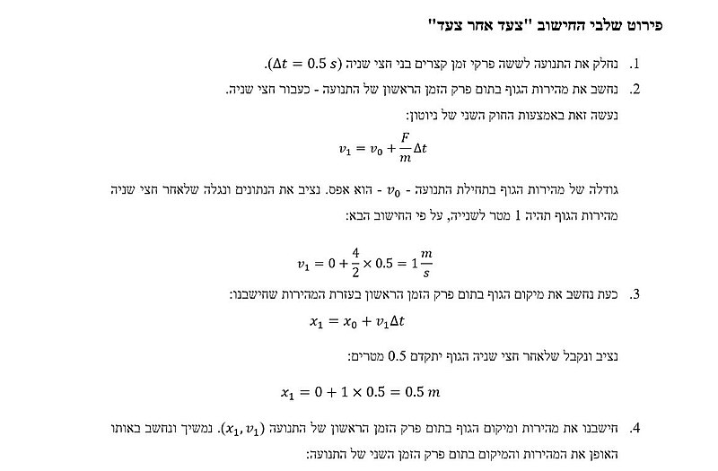 File:4.2 python.jpg