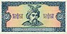 5 hryvnia 1992 front.jpg