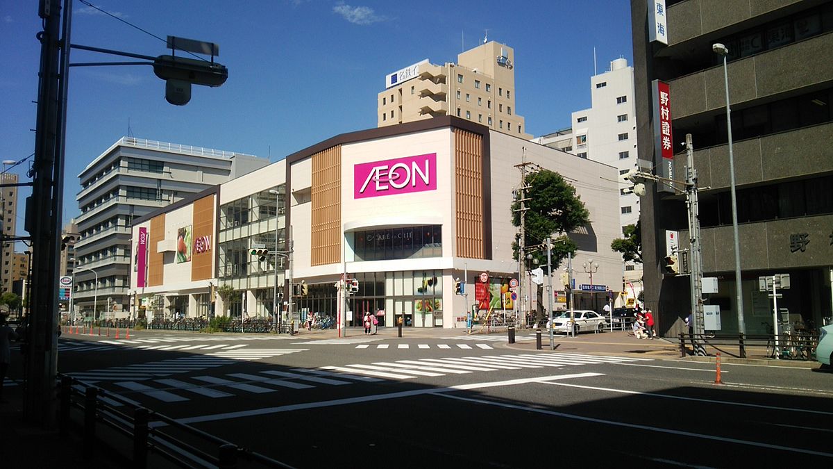 イオン金山店 Wikipedia