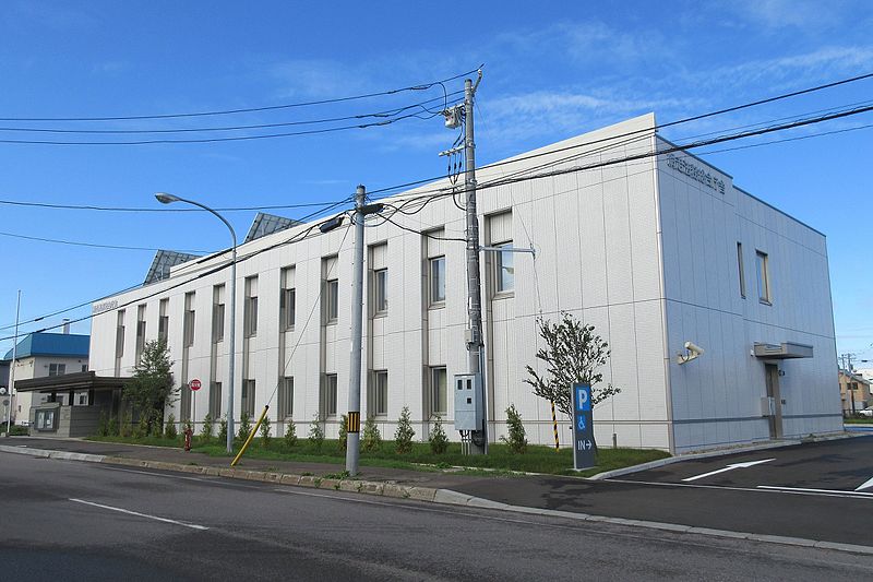 File:Abashiri judicial-affairs Government Building.JPG