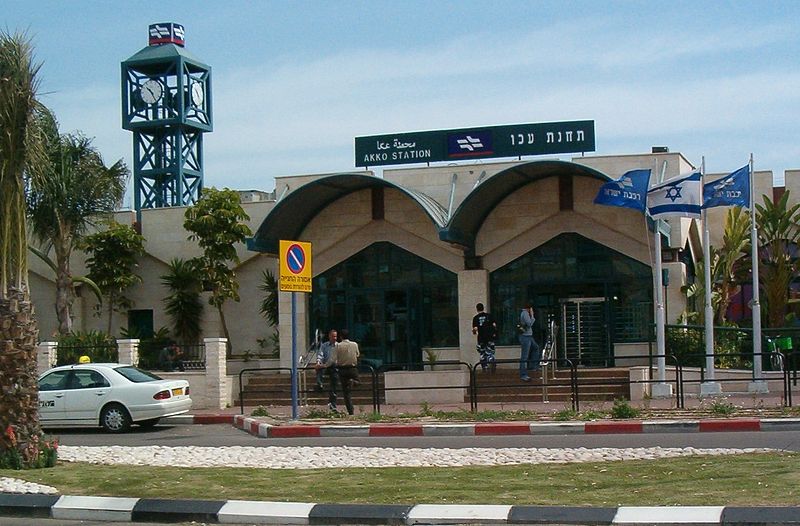 File:Acre Railway Station.JPG