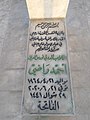 قبر أحمد راضي