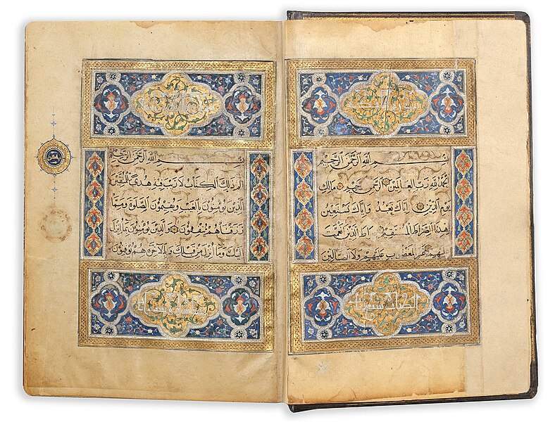 File:An illuminated Quran, Baghdad, Qara Quyunlu dynasty, dated 1465.jpg