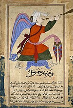 صورة مصغرة لـ الملائكة في الإسلام