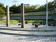 Category:Ariake Nishi Port Park - Wikimedia Commons