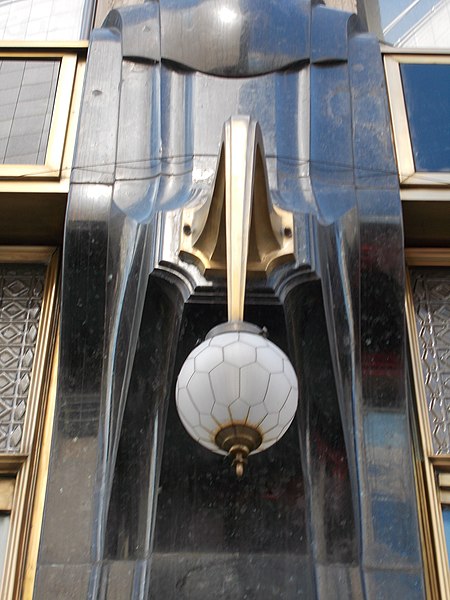 File:Art Nouveau business and residential building. Decorative lamp. Monument ID 452 - Budapest, 5th. district. Deák Ferenc St., 17.JPG