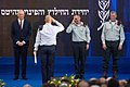 תמונה ממוזערת לגרסה מ־04:51, 24 באוגוסט 2022