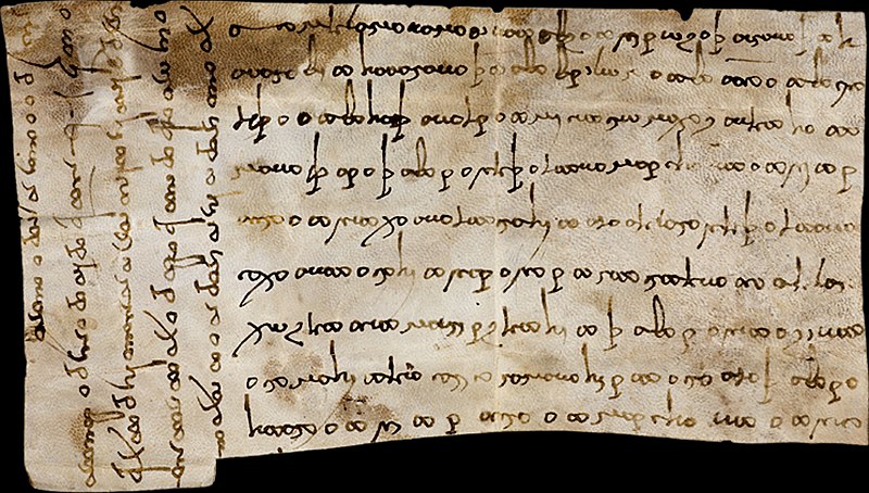 File:Bactrian language letter from Meyam, King of the people of Kadag, 461-462 CE.jpg