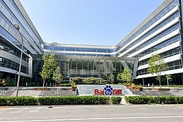 Baidu Technology Park at ZPark Phase II (20220502113650).jpg