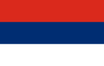 Застава провинције Мисионес, Аргентина (1992— )