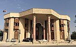 متحف للآثار يقع في مدينة البصرة جنوب العراق حيث تم إنشاءه في بناية أحد القصور الرئاسية التي تعود إلى النظام السابق على شط العرب. ويحتوي المتحف على 440 قطعة أثرية يعود بعضها إلى 300 عام قبل الميلاد.
