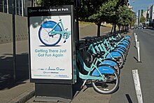 The Bay Area Bike Share system began operating in the San Francisco Bay Area in August 2013. BayArea Bikeshare 04 2015 SFO 2553.JPG