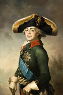 Павле I, портрет настао око 1774.