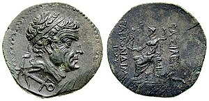 Monedă de bronz a lui Tarkondimotos I.jpg