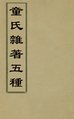 2019年11月16日 (六) 02:55版本的缩略图