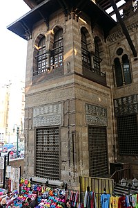 Example of a sabil (below) and a kuttab (above) integrated into the street façade of a complex (Complex of Sultan al-Ghuri, circa 1505)
