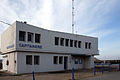 Capitainerie du port de la Pallice à la Rochelle