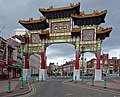 Image 14Liverpool Chinatown is the oldest Chinese community in Europe. (from North West England)