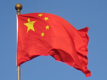 Flag of China, Beijing