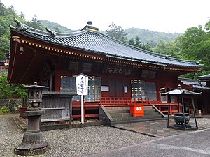 Chūzen-ji (Nikkō)