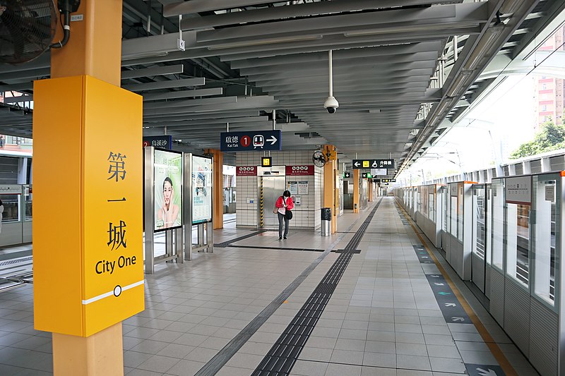 File:City One Station 2020 02 part1.jpg